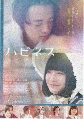 我的野蛮女友 韩国浪漫电影