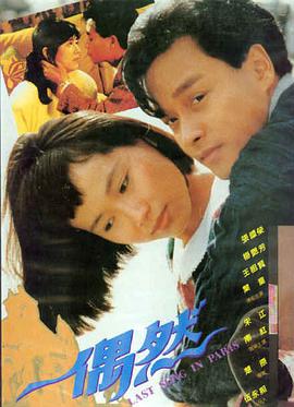 八月照相馆 经典韩国爱情片